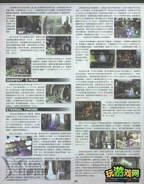 ������Ѫͳ2����ϸͼ����־����