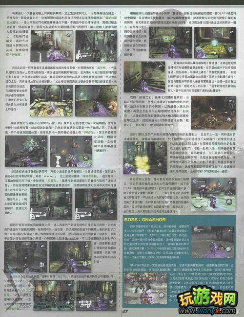 ������Ѫͳ2����ϸͼ����־����