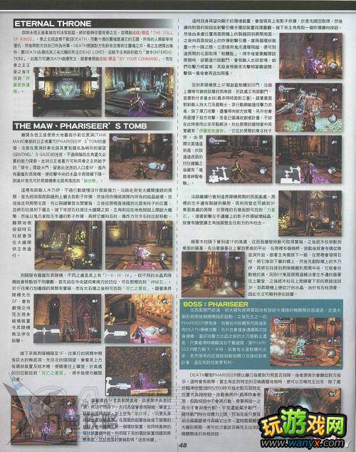 ������Ѫͳ2����ϸͼ����־����