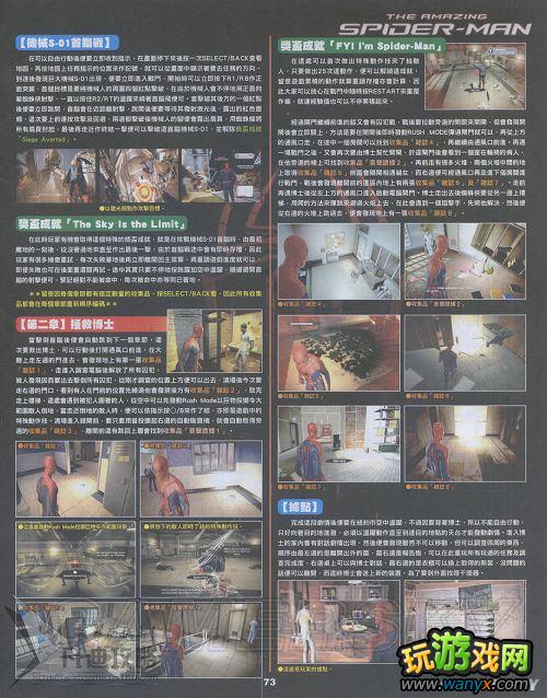 ������֩��������ϸͼ����־����