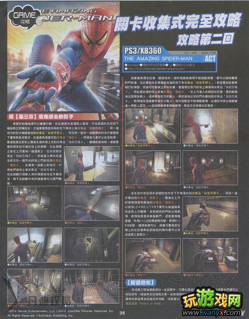 ������֩��������ϸͼ����־����