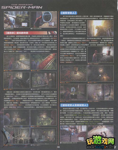 ������֩��������ϸͼ����־����