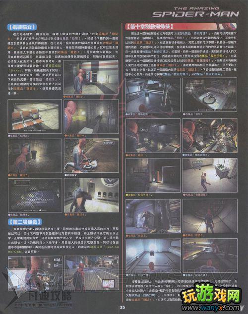 ������֩��������ϸͼ����־����