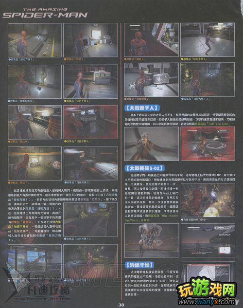 ������֩��������ϸͼ����־����