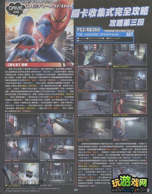 ������֩��������ϸͼ����־����