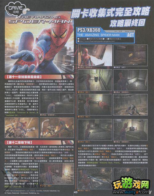 ������֩��������ϸͼ����־����