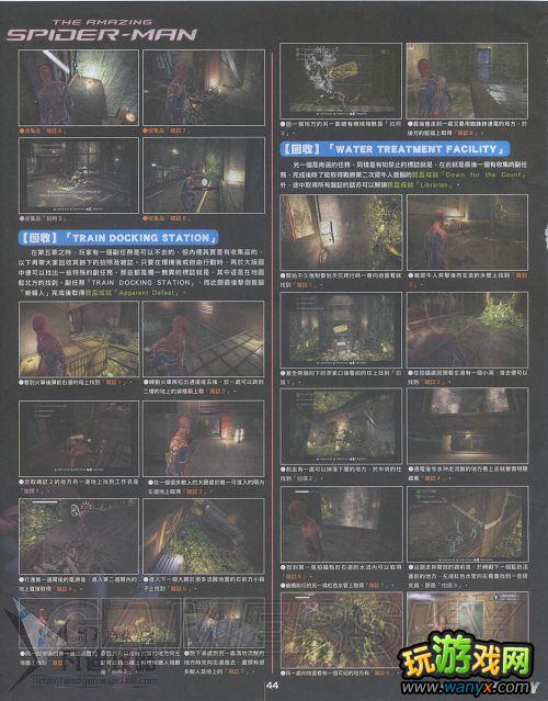 ������֩��������ϸͼ����־����