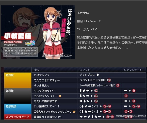 ��AQUAPAZZA������ָ�ϣ�����ս��ɫ���б���