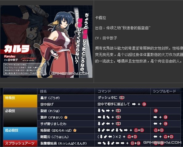 ��AQUAPAZZA������ָ�ϣ�����ս��ɫ���б���