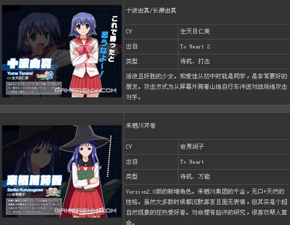 ��AQUAPAZZA������ָ�ϣ�����ս��ɫ���б���