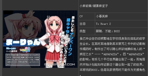 ��AQUAPAZZA������ָ�ϣ�����ս��ɫ���б���