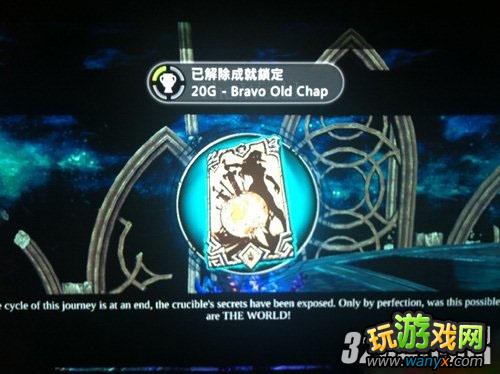 ������Ѫͳ2��ͨ�ؾ�������101�㹥��