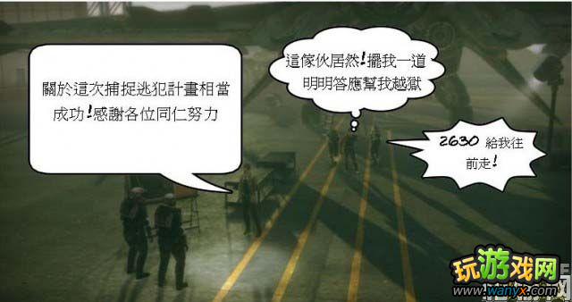 XBOX360《生化尖兵》开箱心得浅谈