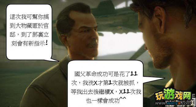 XBOX360《生化尖兵》开箱心得浅谈