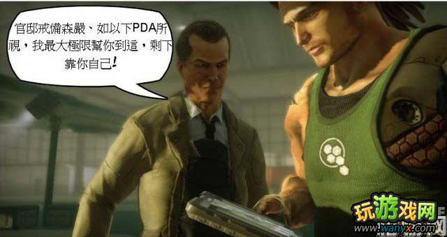 XBOX360《生化尖兵》开箱心得浅谈