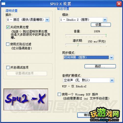 PS2ģ������PCSX2��1.0ʹ�ý̳�