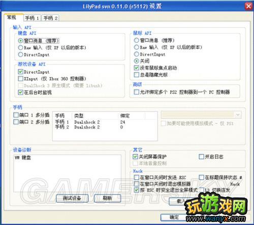 PS2ģ������PCSX2��1.0ʹ�ý̳�