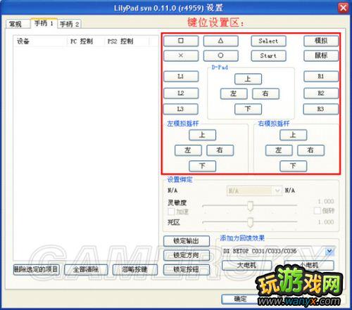 PS2ģ������PCSX2��1.0ʹ�ý̳�