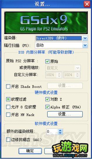 PS2ģ������PCSX2��1.0ʹ�ý̳�