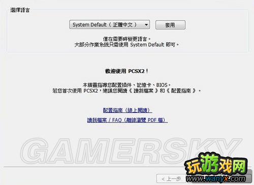 PS2ģ������ʽ�����ֽ�ѧ