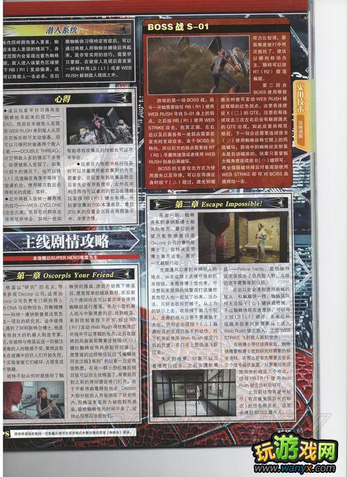 ������֩��������ϸȫ����ָ�� ���ع� ���ط�װ�ص�