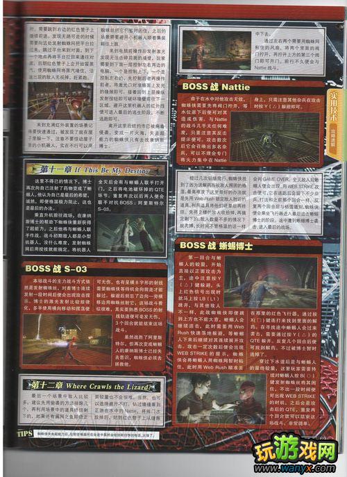 ������֩��������ϸȫ����ָ�� ���ع� ���ط�װ�ص�