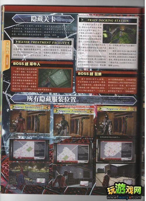 ������֩��������ϸȫ����ָ�� ���ع� ���ط�װ�ص�