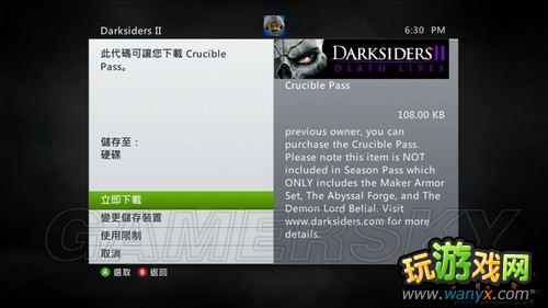 ������Ѫͳ2�����鱦���̹���