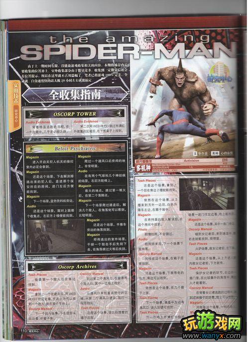 ������֩����������ϸȫ�ռ�ָ��