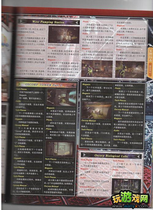 ������֩����������ϸȫ�ռ�ָ��