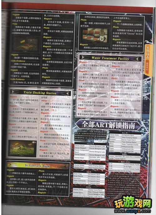 ������֩����������ϸȫ�ռ�ָ��