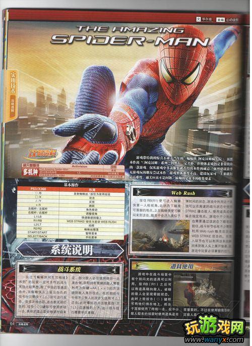 ������֩��������ϸȫ������ ���ع� ���ط�װ�ص�