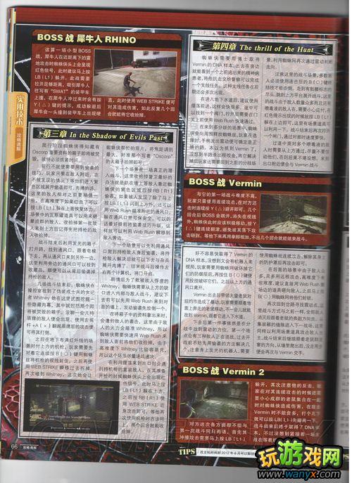 ������֩��������ϸȫ����ָ�� ���ع� ���ط�װ�ص�