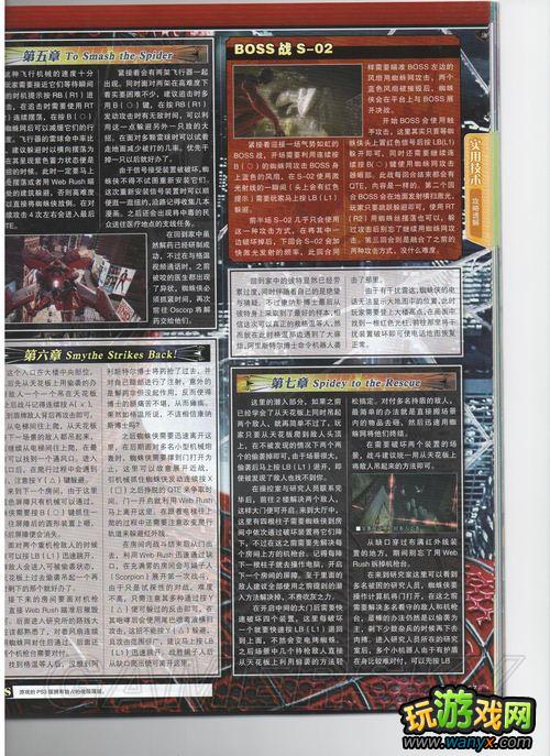 ������֩��������ϸȫ����ָ�� ���ع� ���ط�װ�ص�