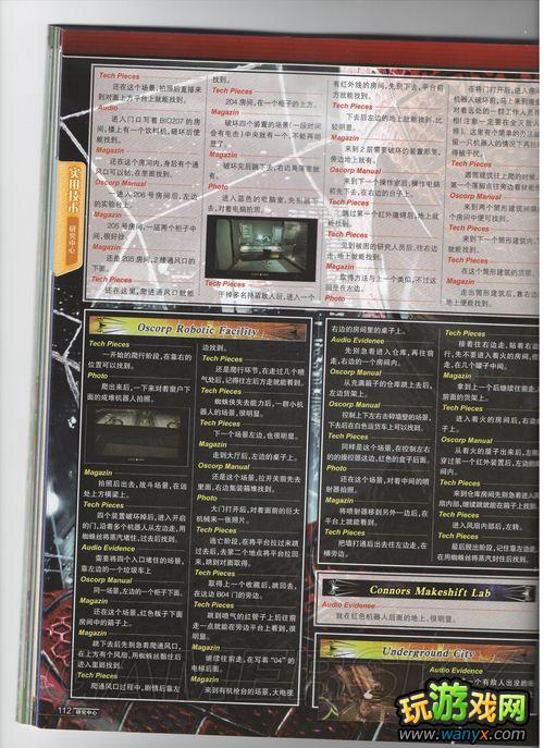 ������֩����������ϸȫ�ռ���