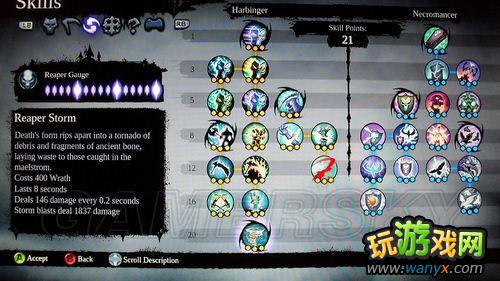 ������Ѫͳ2��ȫ�������������ķ����˵��