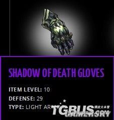 ������Ѫͳ2��װ������