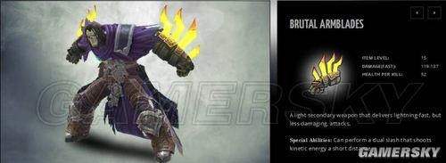 ������Ѫͳ2��װ������