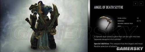 ������Ѫͳ2��װ������