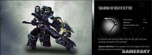 ������Ѫͳ2��װ������