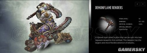 ������Ѫͳ2��װ������