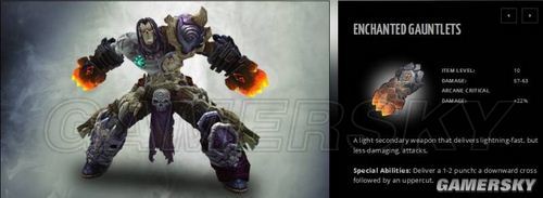 ������Ѫͳ2��װ������