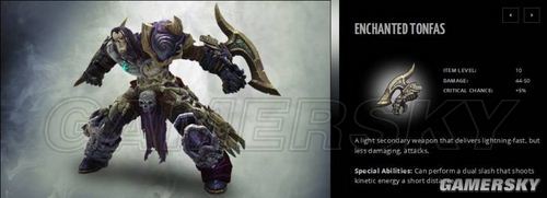 ������Ѫͳ2��װ������