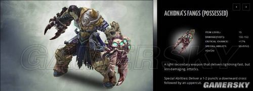 ������Ѫͳ2��װ������