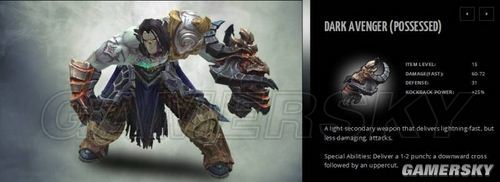 ������Ѫͳ2��װ������