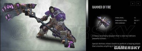 ������Ѫͳ2��װ������