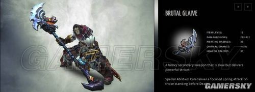 ������Ѫͳ2��װ������