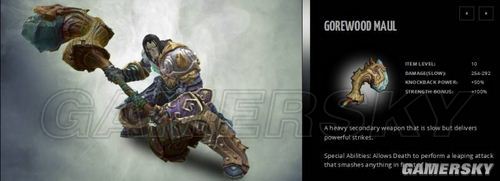 ������Ѫͳ2��װ������