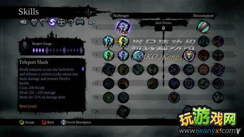 《暗黑血统2》死亡技能翻译