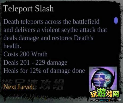 《暗黑血统2》死亡技能翻译